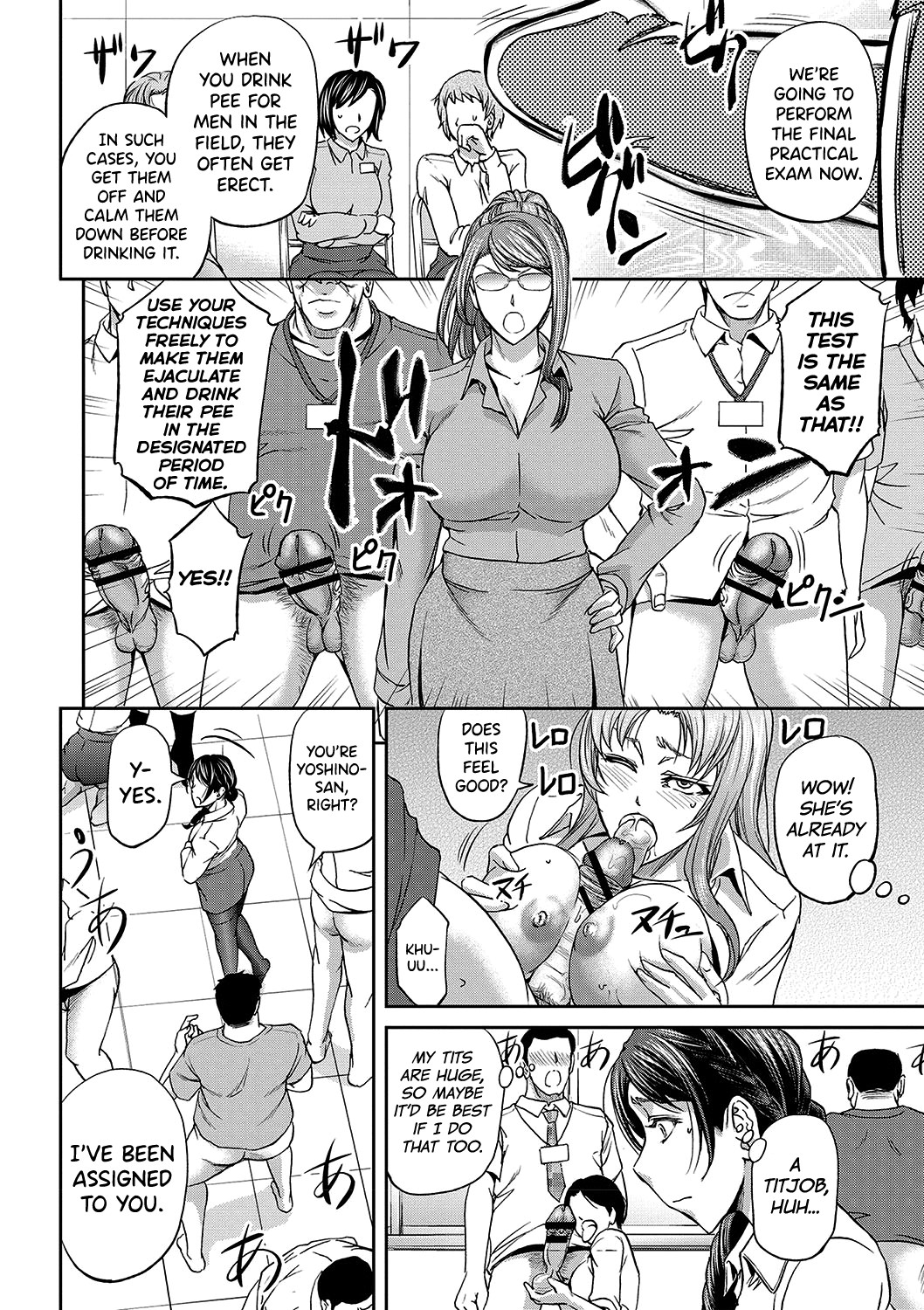 Haken Benjoin ~Omorashi Musume to Genkai Innyou~ Ch.1-4 page 16