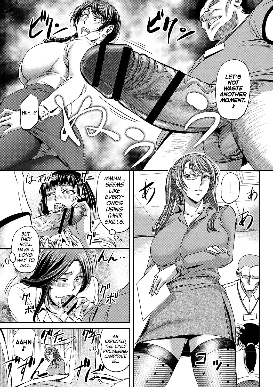 Haken Benjoin ~Omorashi Musume to Genkai Innyou~ Ch.1-4 page 17
