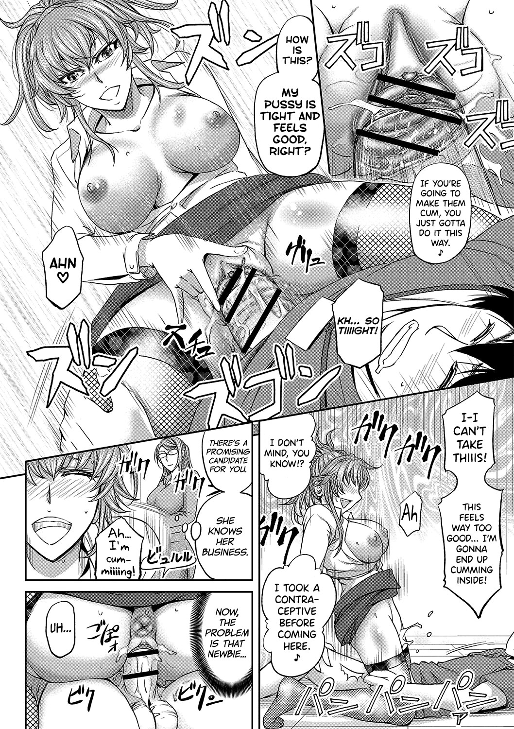 Haken Benjoin ~Omorashi Musume to Genkai Innyou~ Ch.1-4 page 18