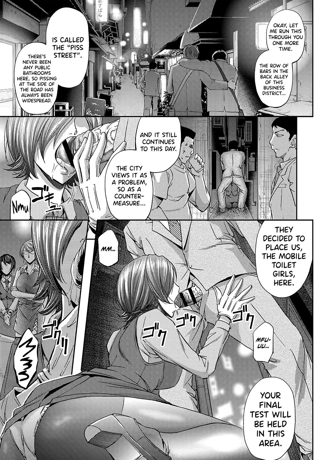 Haken Benjoin ~Omorashi Musume to Genkai Innyou~ Ch.1-4 page 29