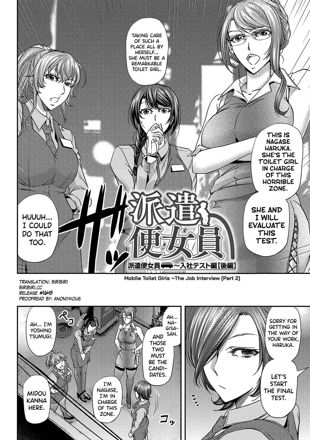 Haken Benjoin ~Omorashi Musume to Genkai Innyou~ Ch.1-4 page 30