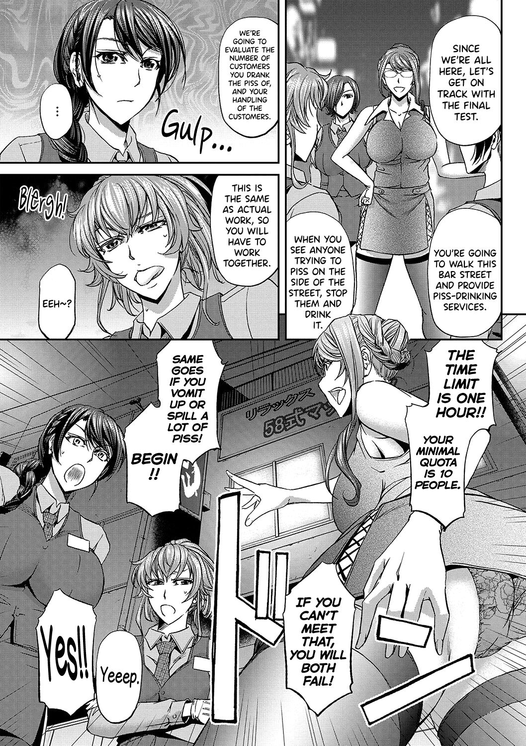 Haken Benjoin ~Omorashi Musume to Genkai Innyou~ Ch.1-4 page 31