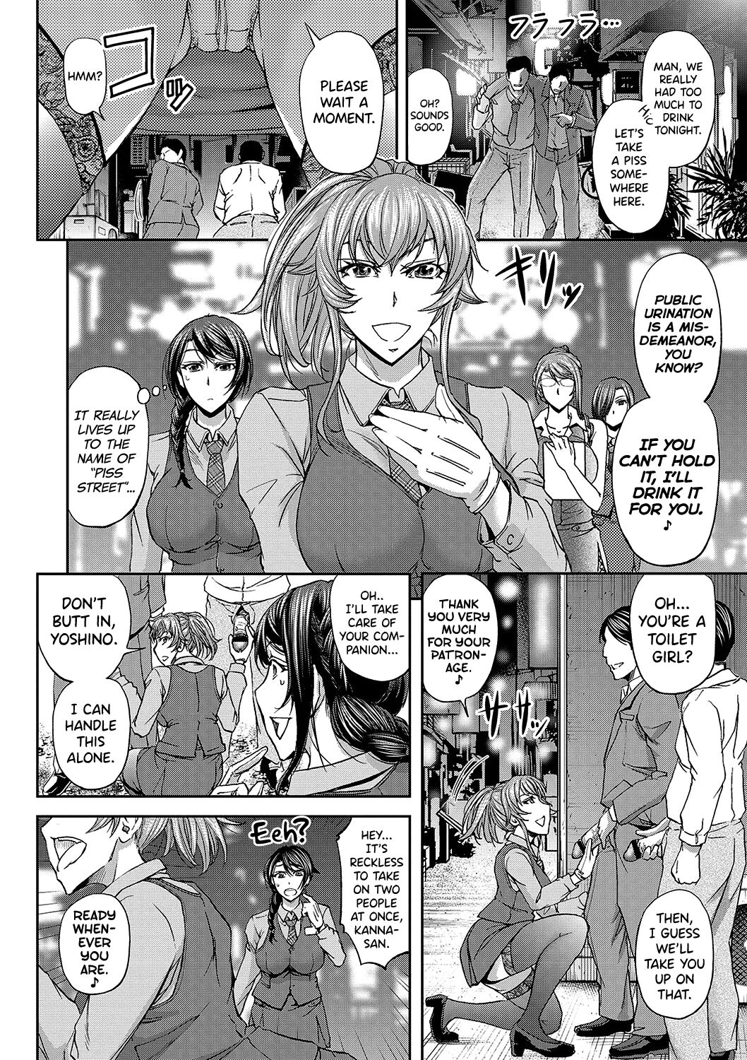 Haken Benjoin ~Omorashi Musume to Genkai Innyou~ Ch.1-4 page 32