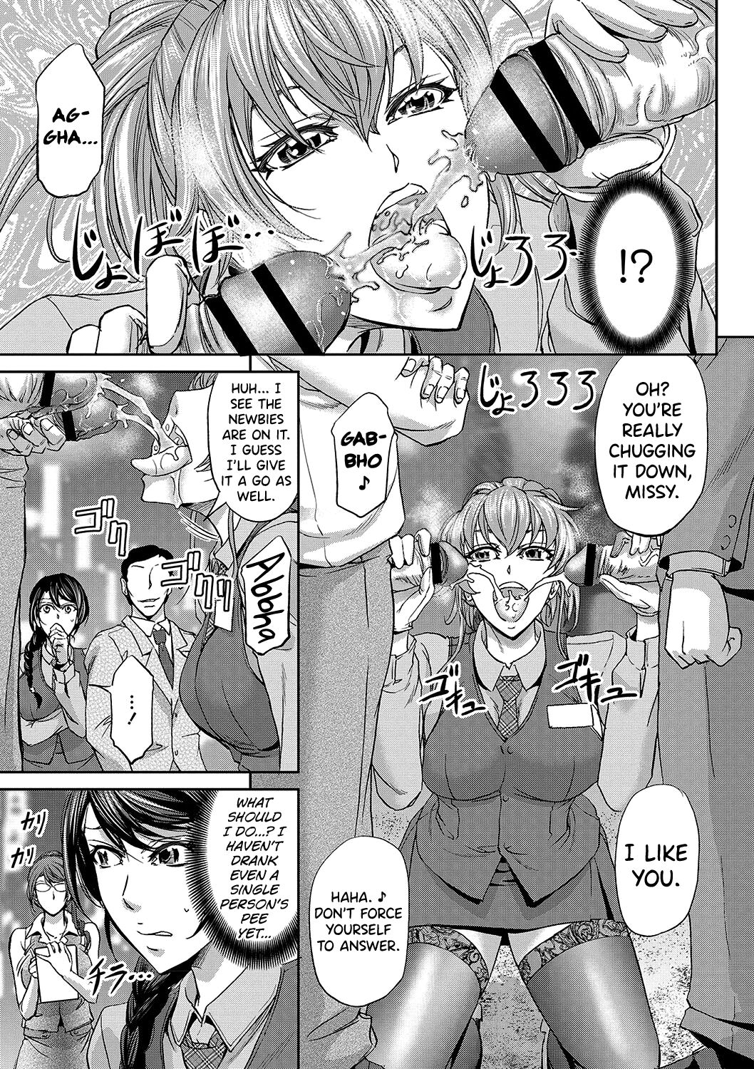 Haken Benjoin ~Omorashi Musume to Genkai Innyou~ Ch.1-4 page 33