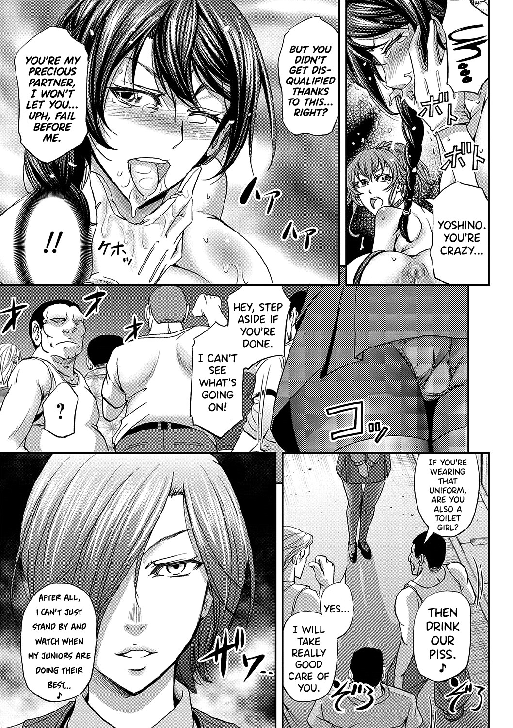 Haken Benjoin ~Omorashi Musume to Genkai Innyou~ Ch.1-4 page 45