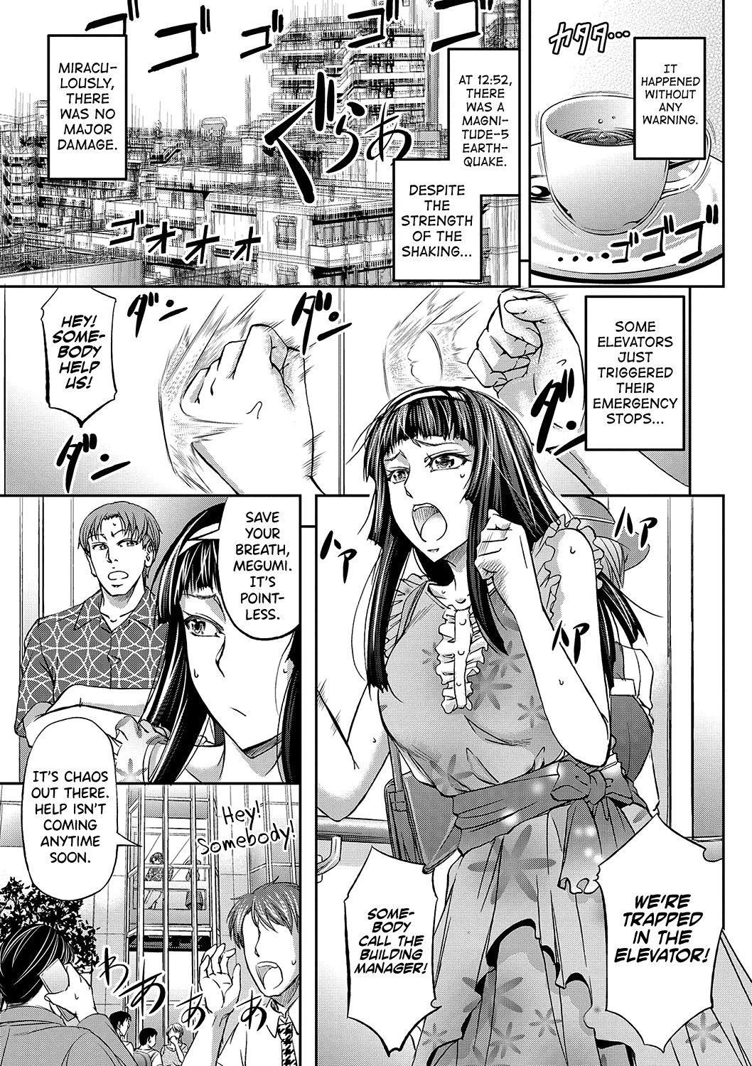 Haken Benjoin ~Omorashi Musume to Genkai Innyou~ Ch.1-4 page 51