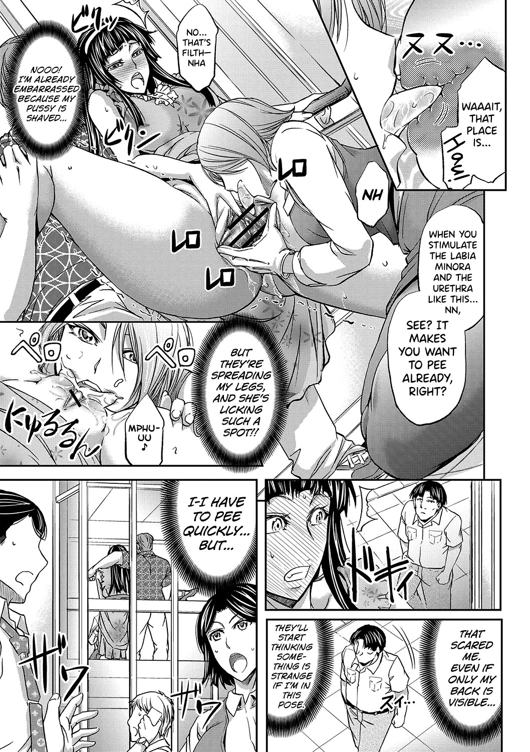 Haken Benjoin ~Omorashi Musume to Genkai Innyou~ Ch.1-4 page 55