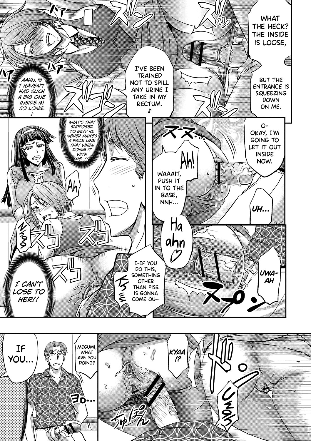 Haken Benjoin ~Omorashi Musume to Genkai Innyou~ Ch.1-4 page 61