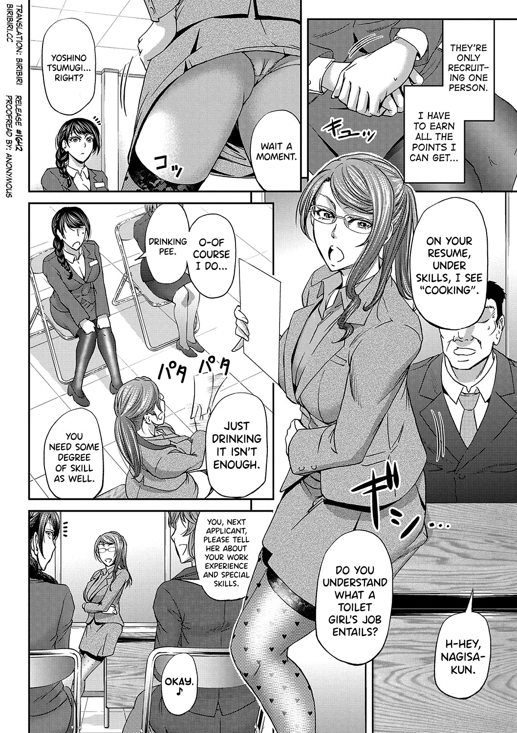 Haken Benjoin ~Omorashi Musume to Genkai Innyou~ Ch.1-4 page 7