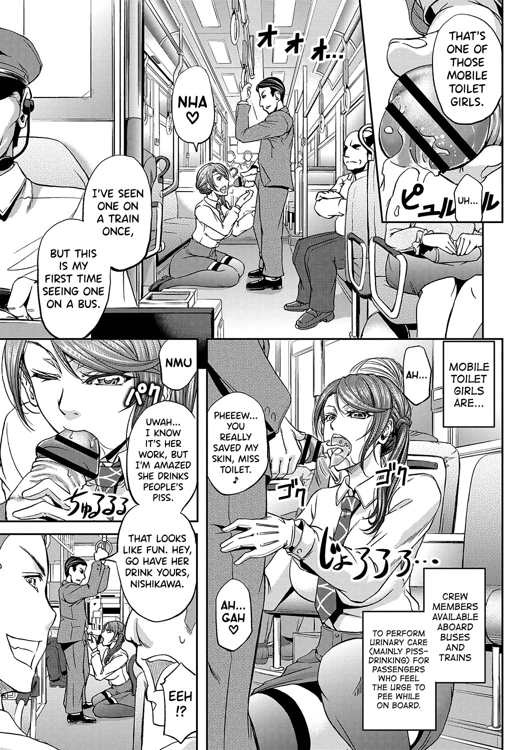 Haken Benjoin ~Omorashi Musume to Genkai Innyou~ Ch.1-4 page 75