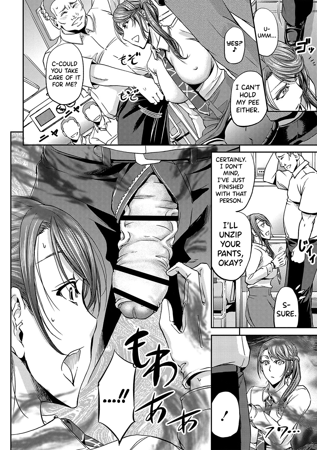 Haken Benjoin ~Omorashi Musume to Genkai Innyou~ Ch.1-4 page 76