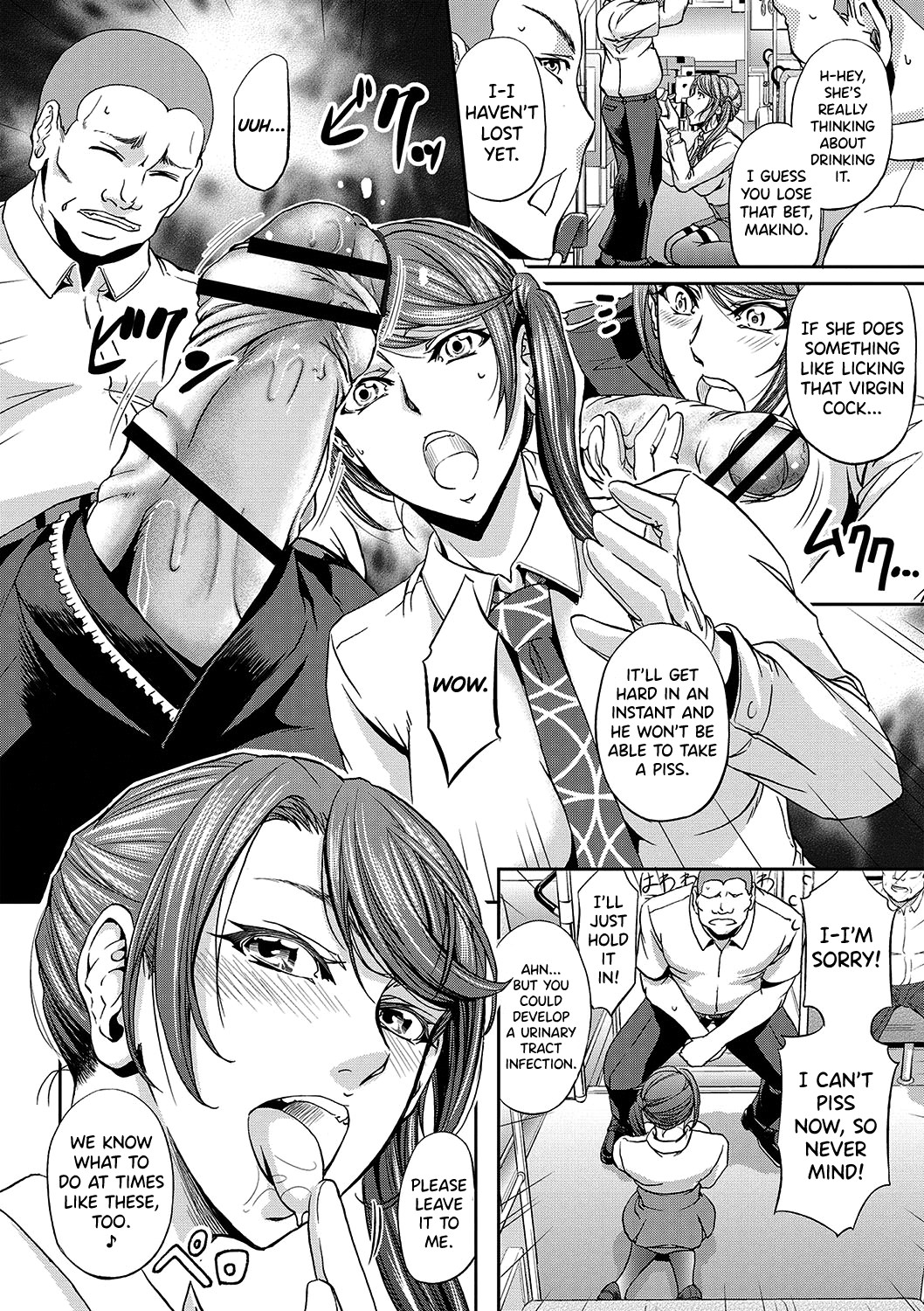 Haken Benjoin ~Omorashi Musume to Genkai Innyou~ Ch.1-4 page 78