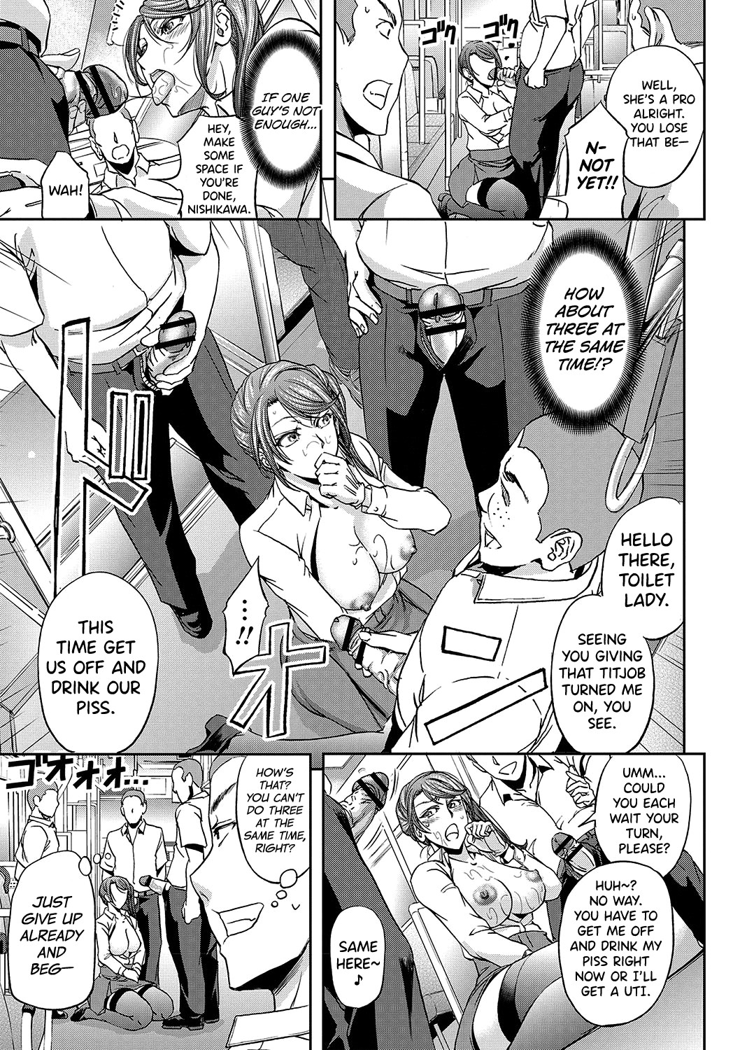 Haken Benjoin ~Omorashi Musume to Genkai Innyou~ Ch.1-4 page 81