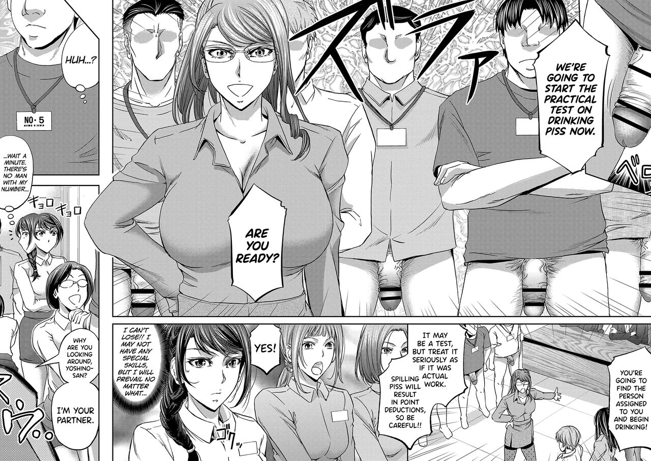 Haken Benjoin ~Omorashi Musume to Genkai Innyou~ Ch.1-4 page 9