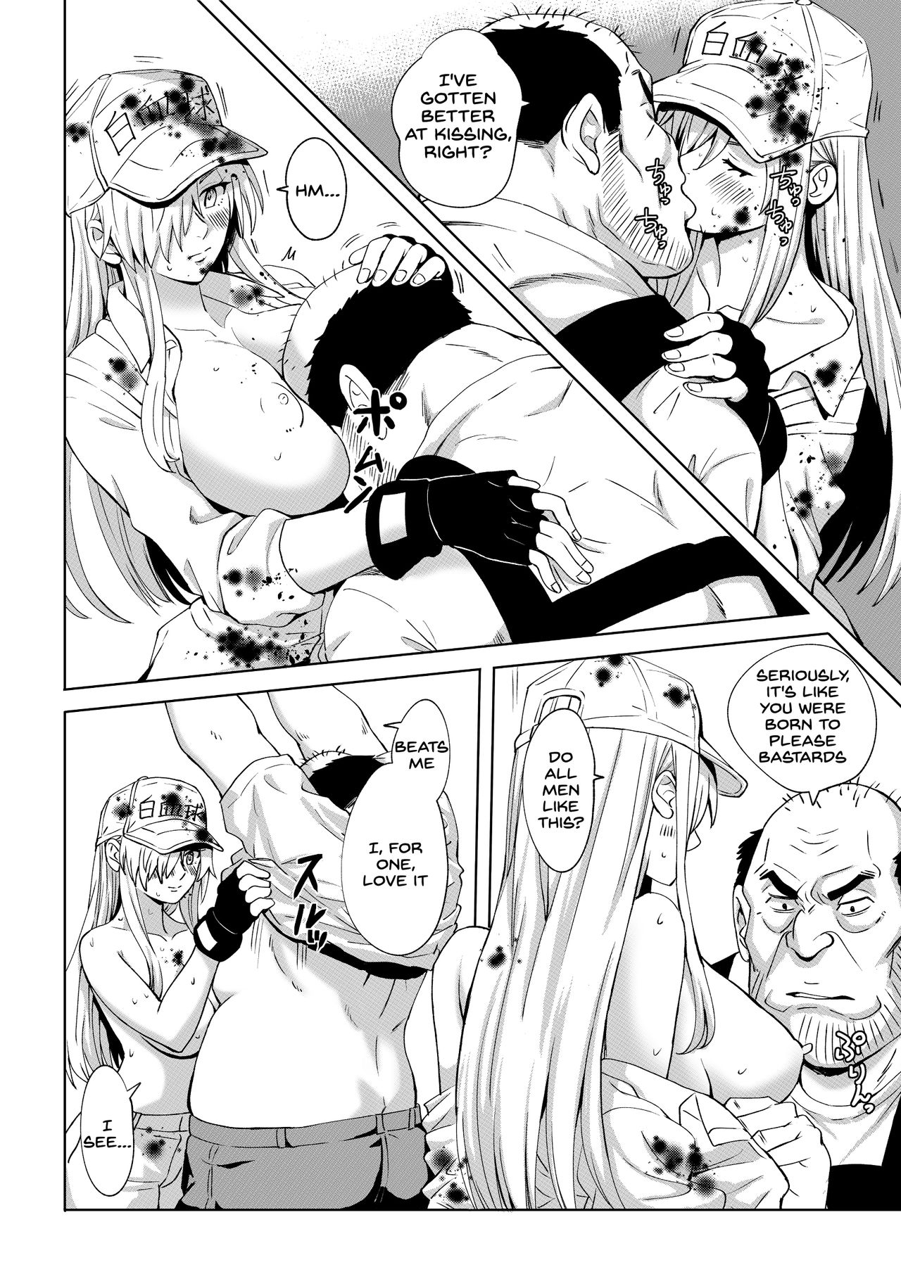 Hakkekkyuu-san no Kyuukei Basho page 3