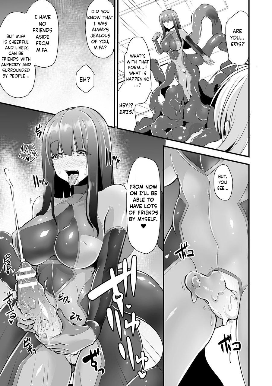Hako no Nakami page 5