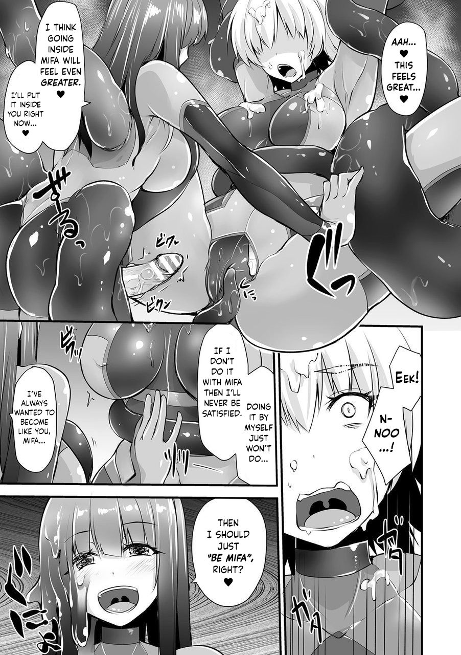 Hako no Nakami page 7