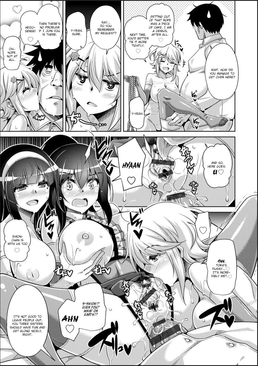 Hakoniwa ni Saku Mesu no Hana page 109