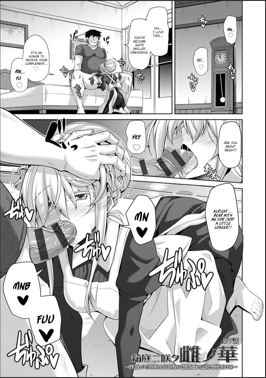 Hakoniwa ni Saku Mesu no Hana page 115