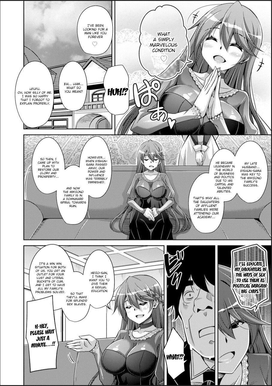 Hakoniwa ni Saku Mesu no Hana page 120