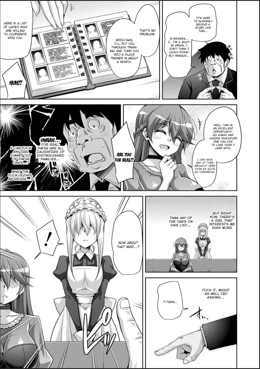 Hakoniwa ni Saku Mesu no Hana page 121