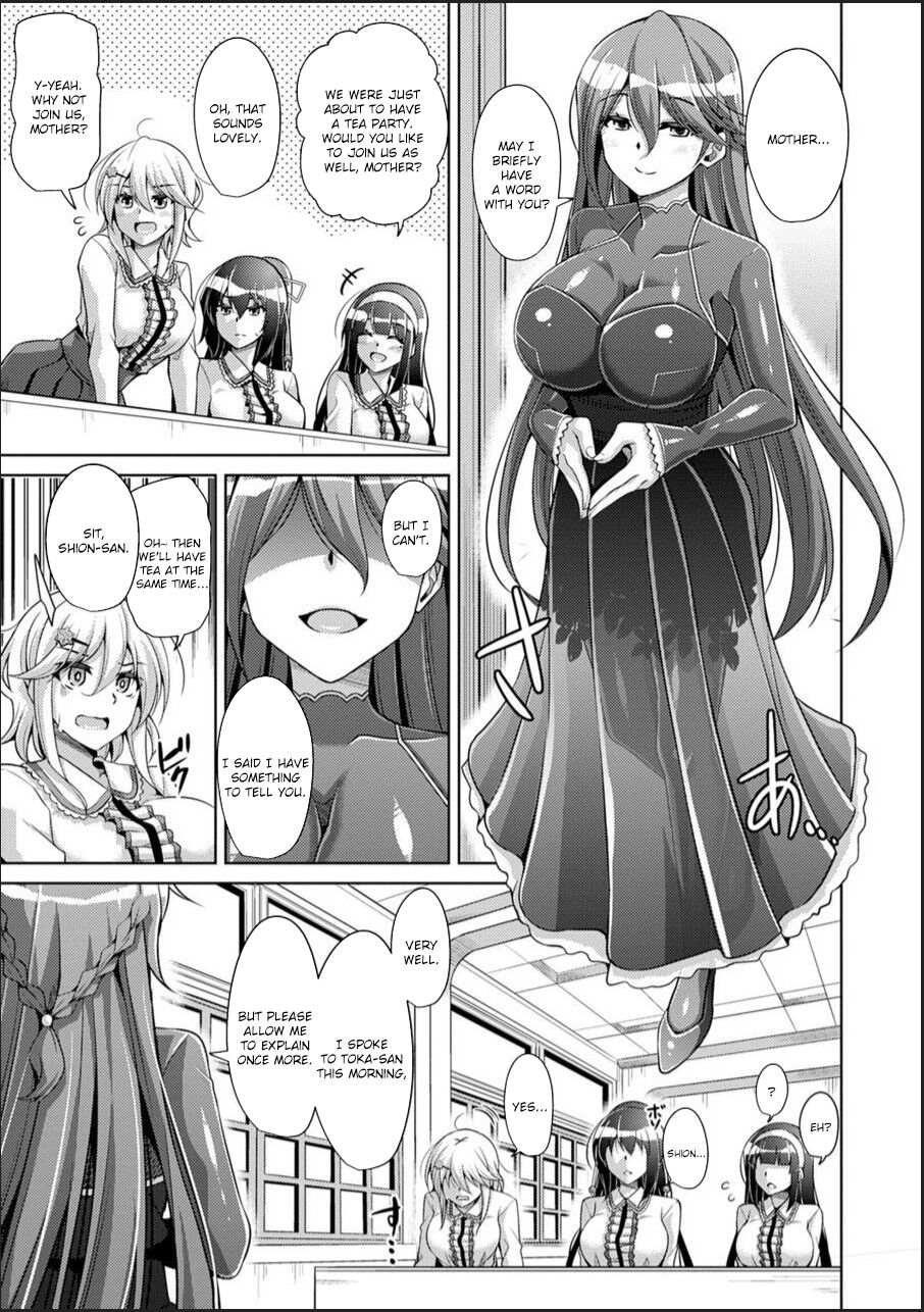 Hakoniwa ni Saku Mesu no Hana page 13