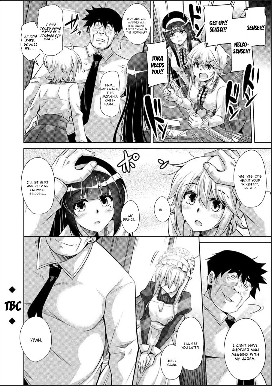 Hakoniwa ni Saku Mesu no Hana page 134