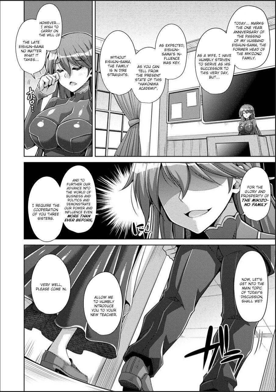 Hakoniwa ni Saku Mesu no Hana page 14