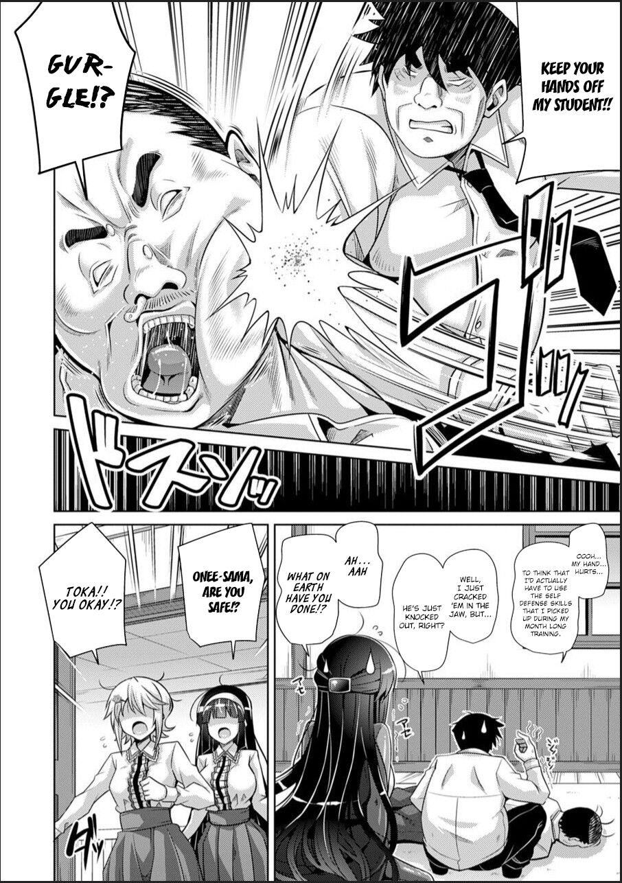 Hakoniwa ni Saku Mesu no Hana page 140