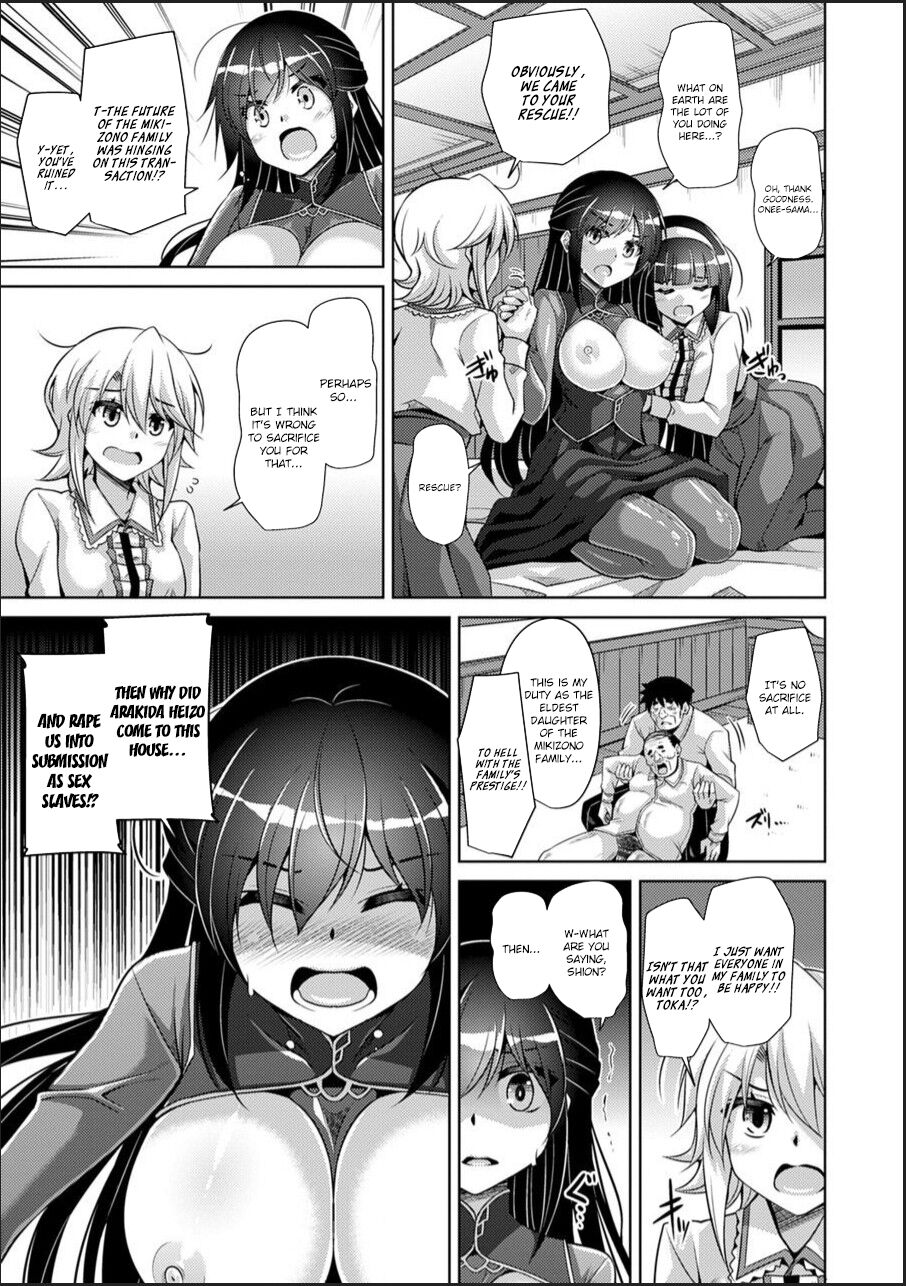 Hakoniwa ni Saku Mesu no Hana page 141