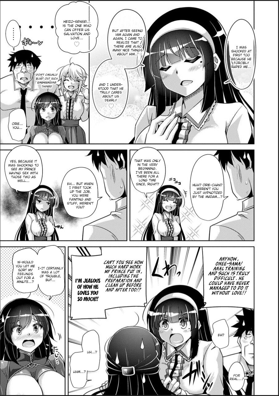 Hakoniwa ni Saku Mesu no Hana page 143