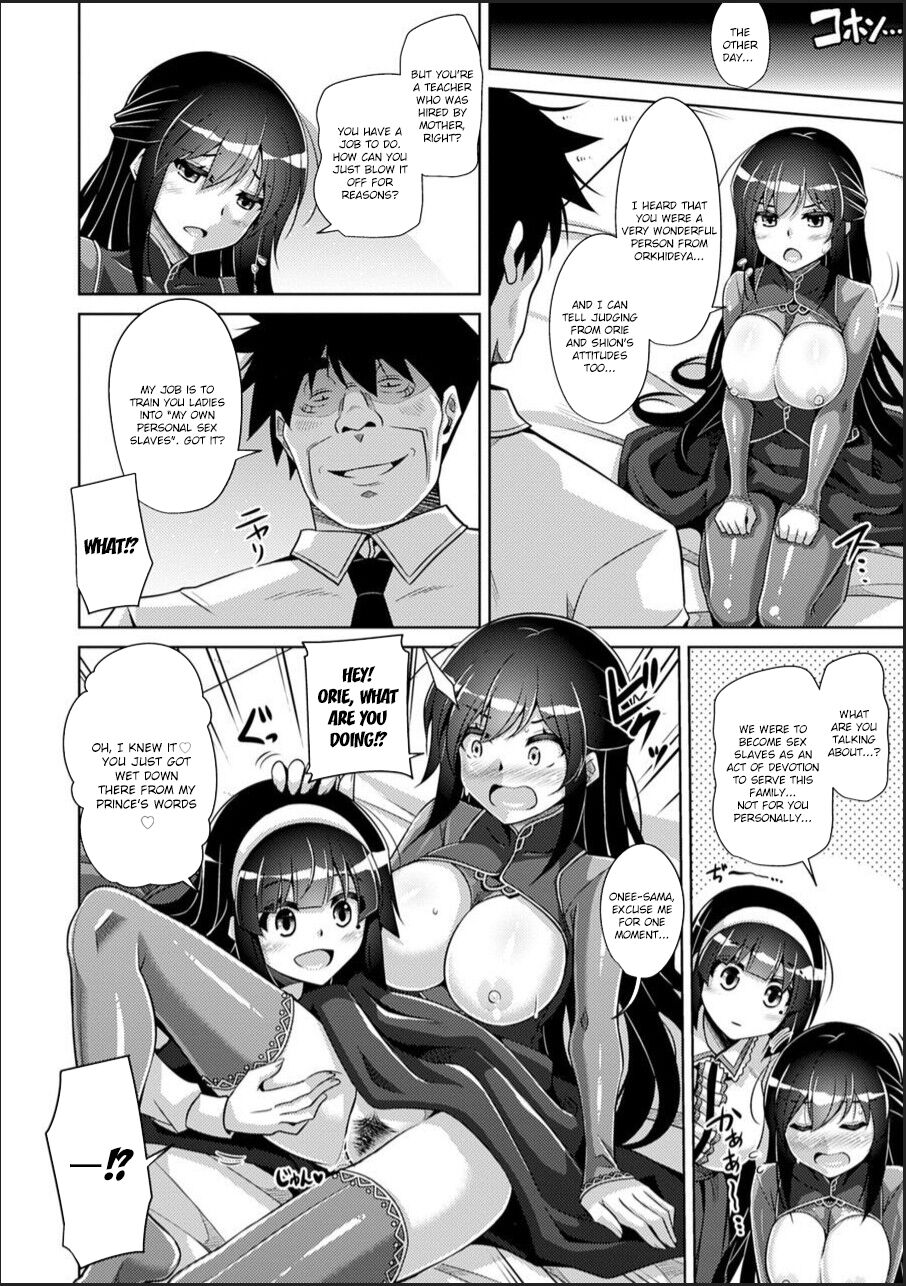 Hakoniwa ni Saku Mesu no Hana page 144