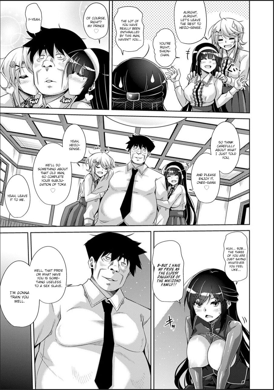 Hakoniwa ni Saku Mesu no Hana page 145