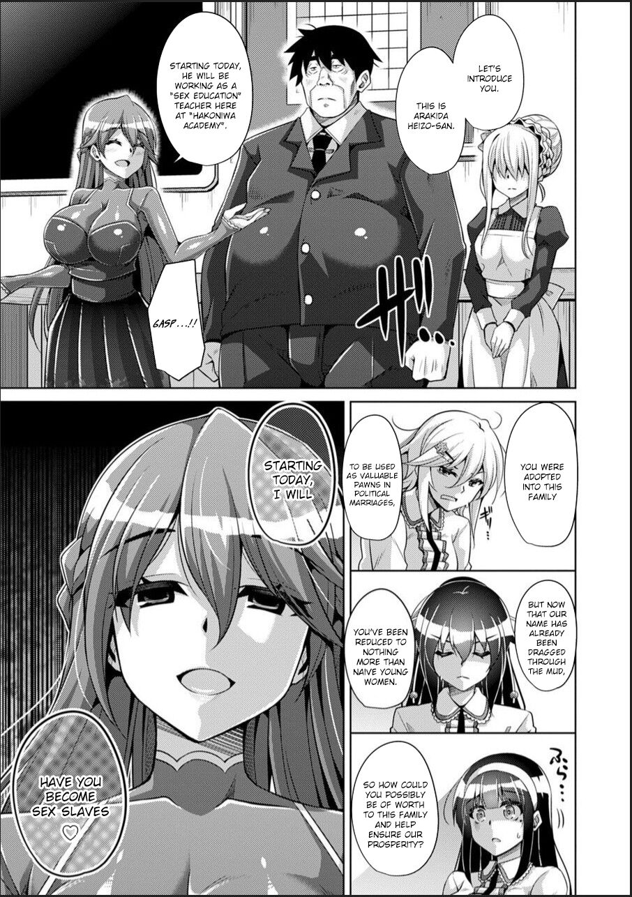 Hakoniwa ni Saku Mesu no Hana page 15