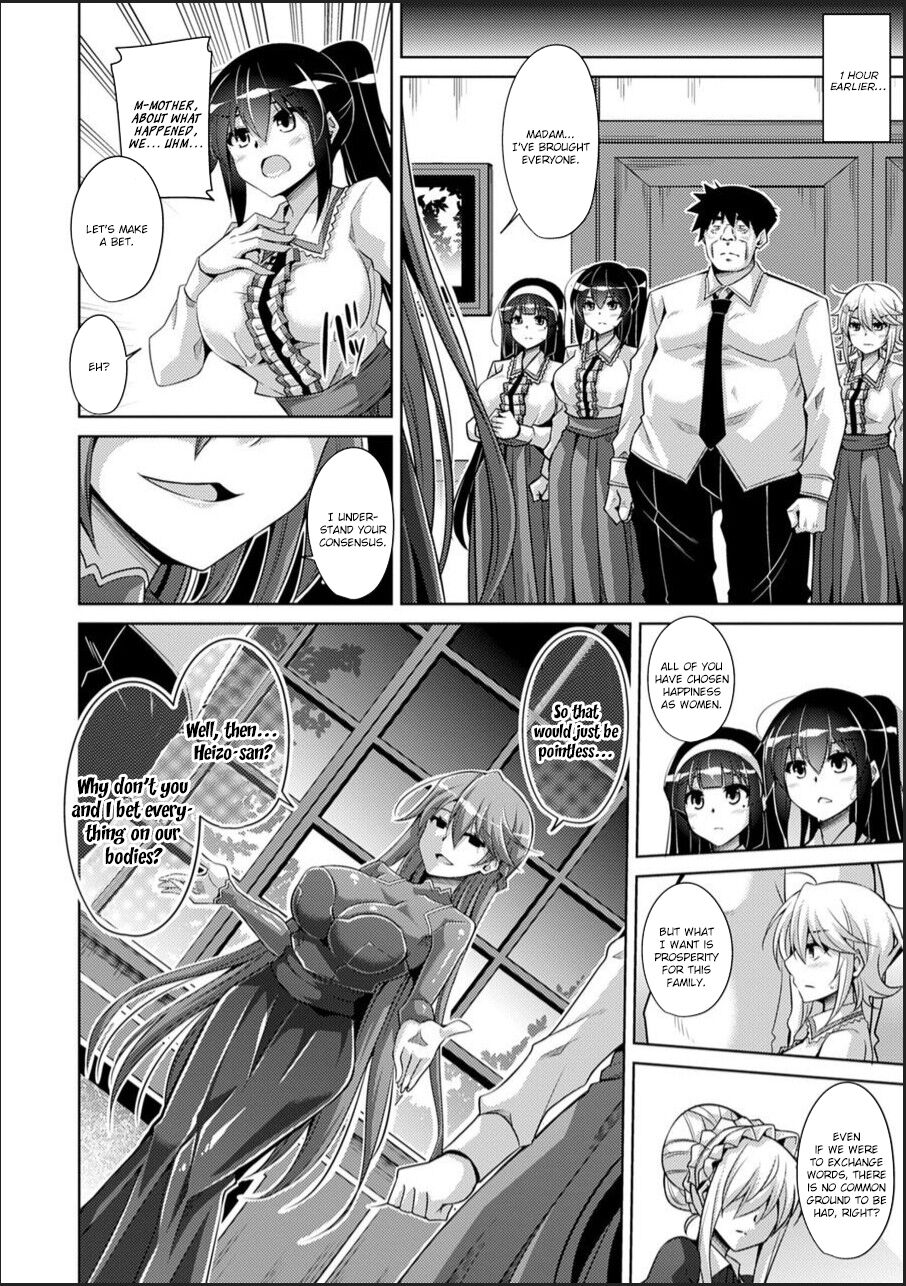 Hakoniwa ni Saku Mesu no Hana page 156