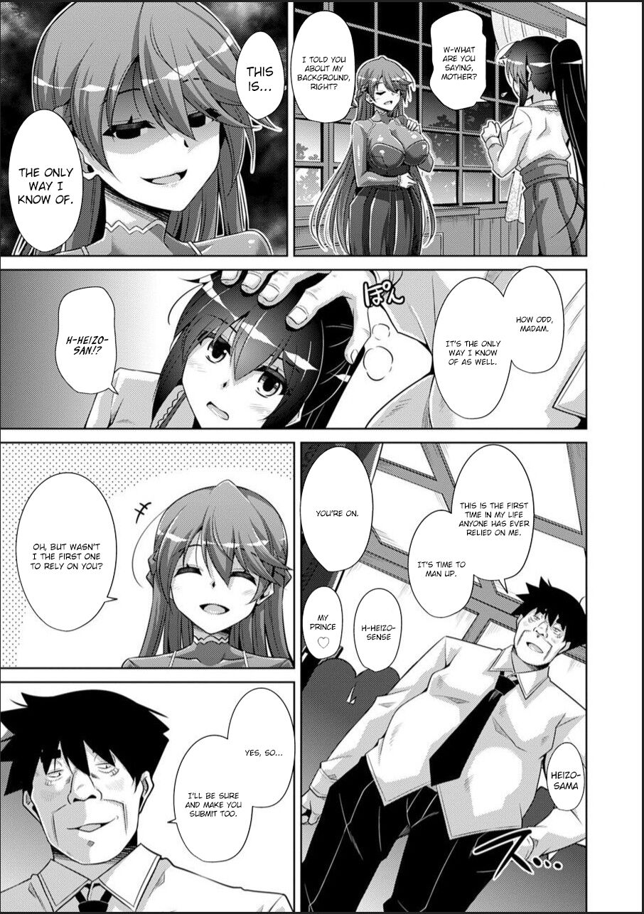 Hakoniwa ni Saku Mesu no Hana page 157