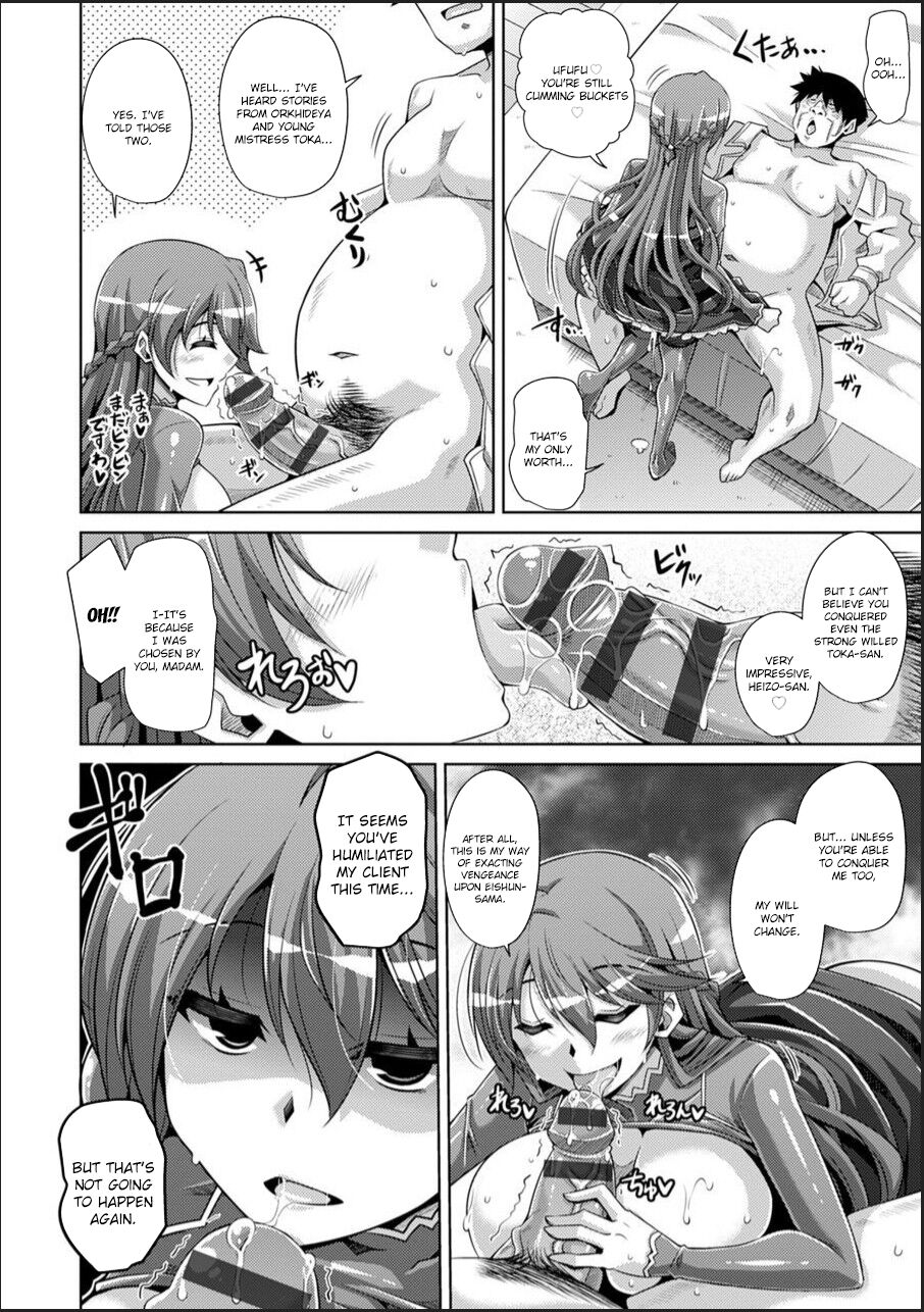 Hakoniwa ni Saku Mesu no Hana page 164