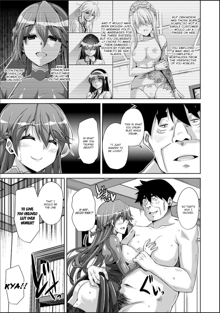 Hakoniwa ni Saku Mesu no Hana page 167