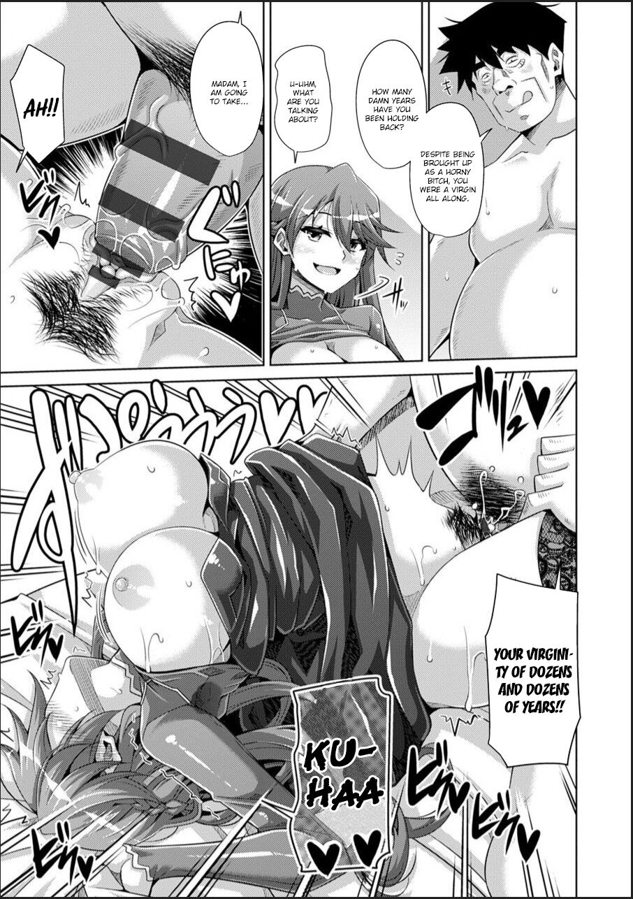 Hakoniwa ni Saku Mesu no Hana page 169