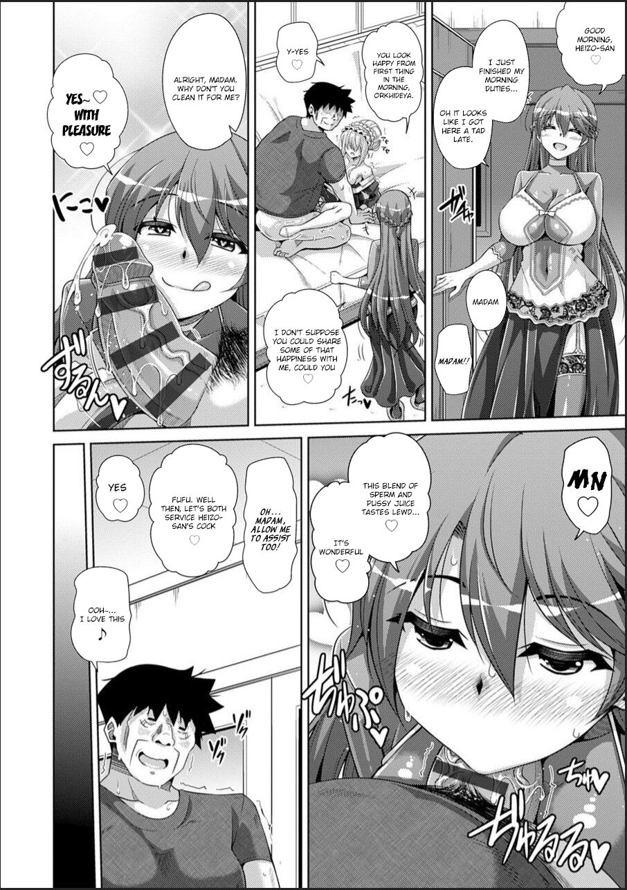 Hakoniwa ni Saku Mesu no Hana page 176