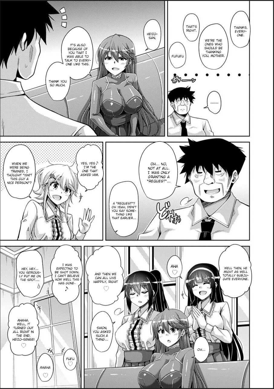 Hakoniwa ni Saku Mesu no Hana page 179