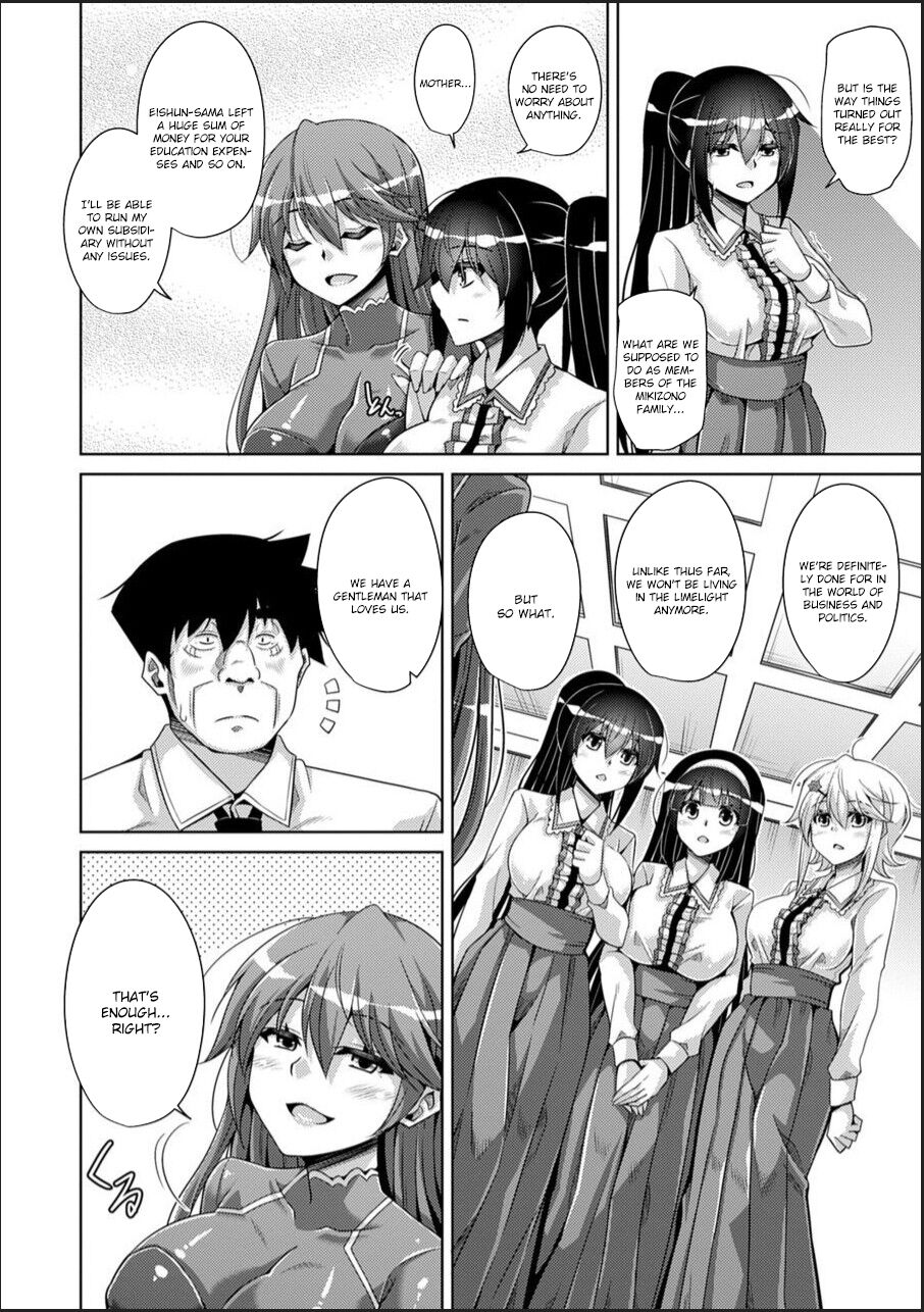 Hakoniwa ni Saku Mesu no Hana page 180