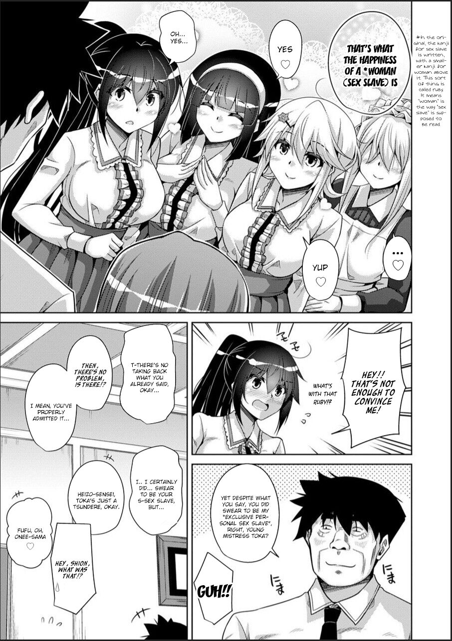 Hakoniwa ni Saku Mesu no Hana page 181