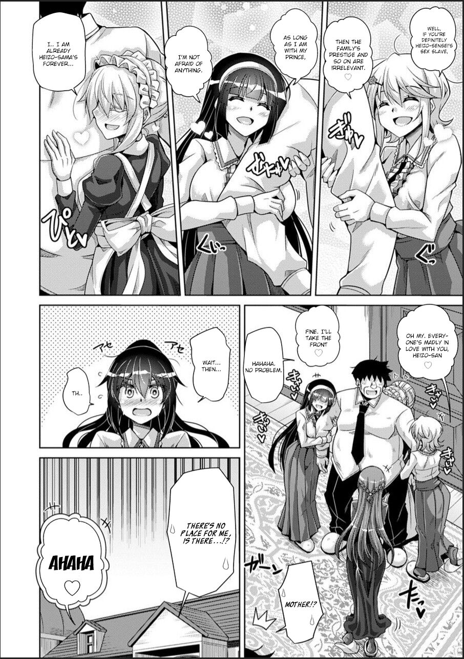 Hakoniwa ni Saku Mesu no Hana page 182