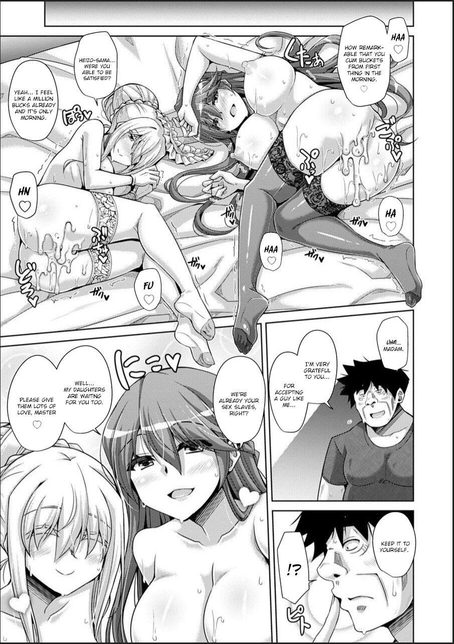 Hakoniwa ni Saku Mesu no Hana page 183