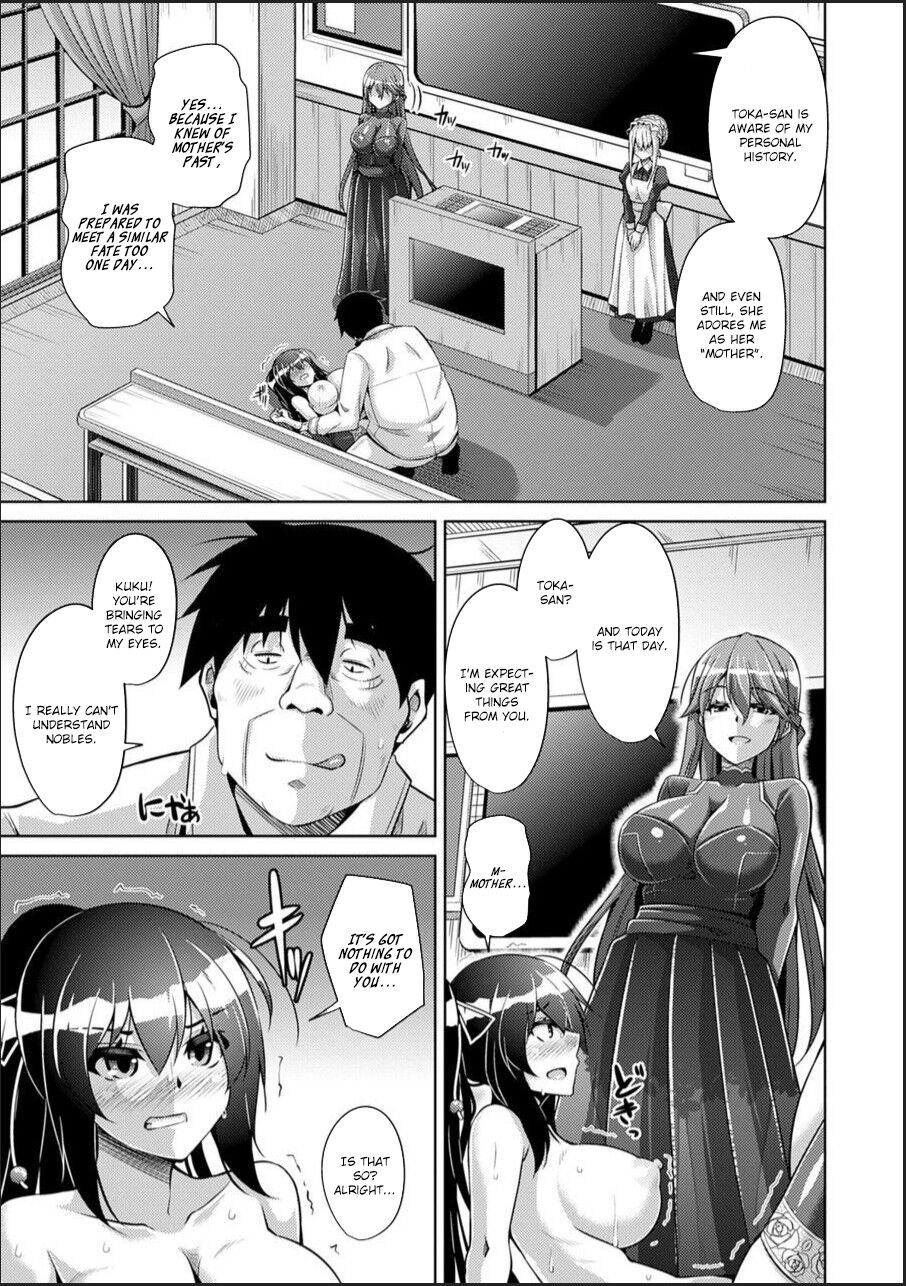 Hakoniwa ni Saku Mesu no Hana page 19