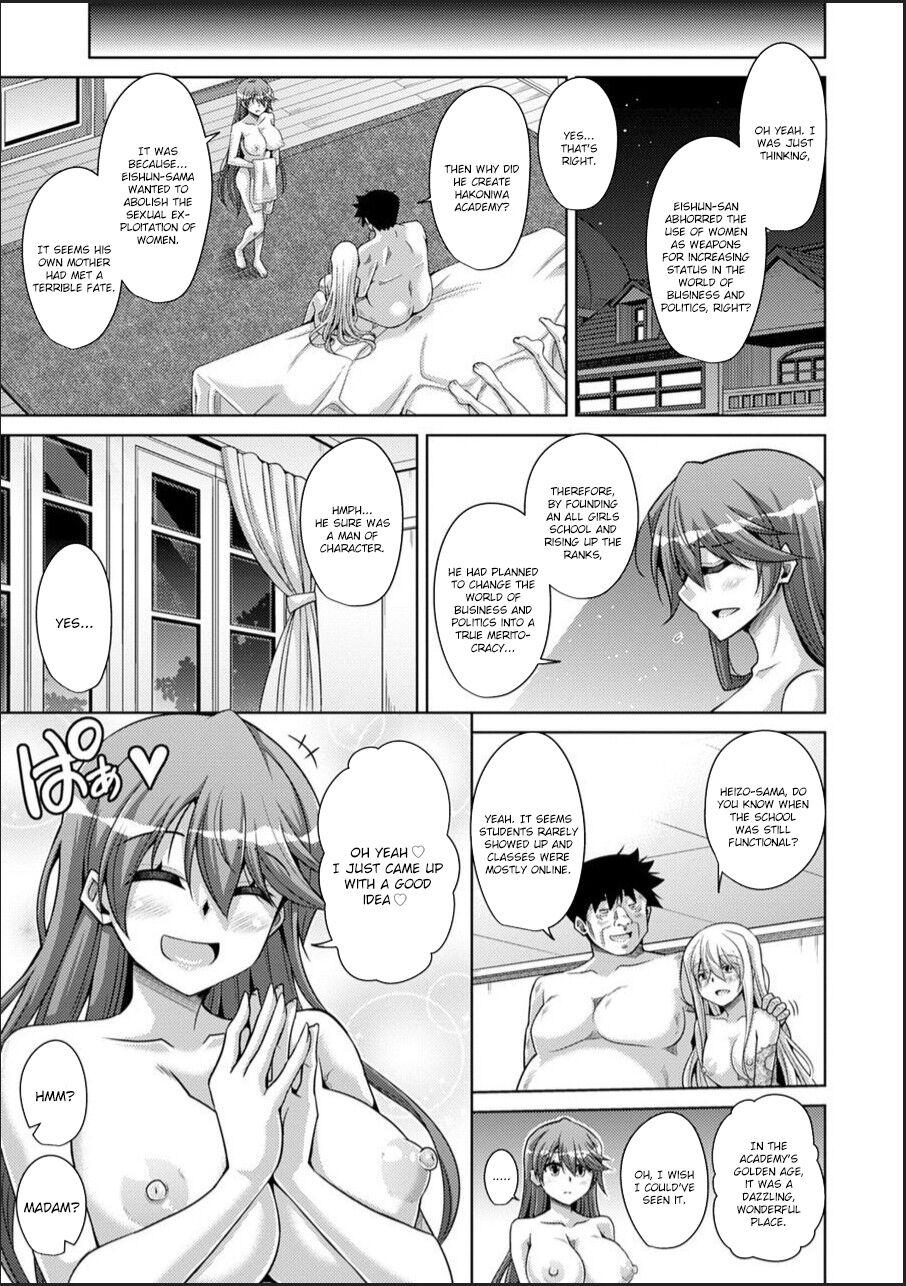 Hakoniwa ni Saku Mesu no Hana page 195