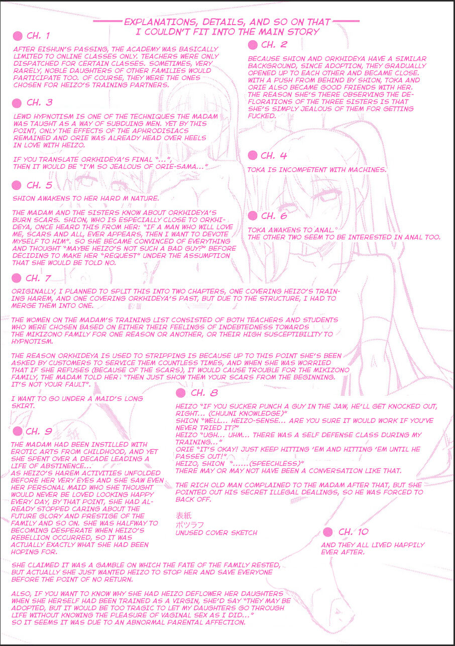 Hakoniwa ni Saku Mesu no Hana page 200