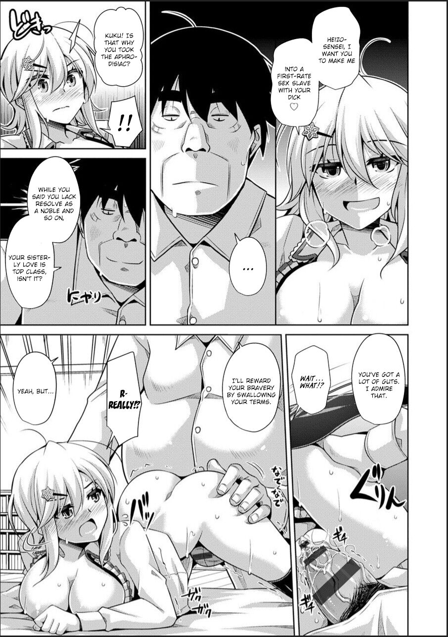 Hakoniwa ni Saku Mesu no Hana page 37