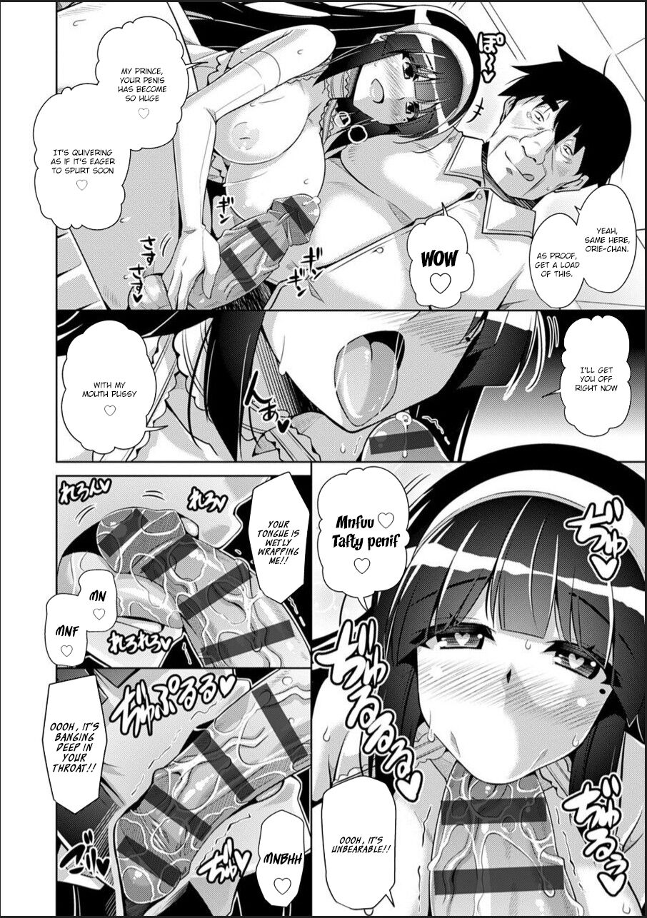 Hakoniwa ni Saku Mesu no Hana page 44